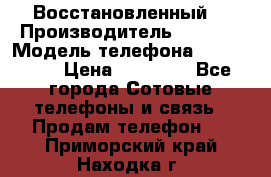Apple iPhone 6 (Восстановленный) › Производитель ­ Apple › Модель телефона ­ iPhone 6 › Цена ­ 22 890 - Все города Сотовые телефоны и связь » Продам телефон   . Приморский край,Находка г.